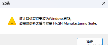 WorkNC 2023中文激活版