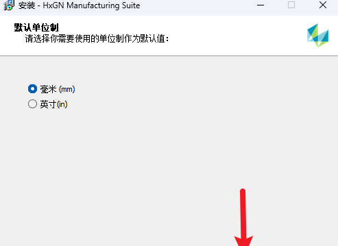 WorkNC 2023中文激活版