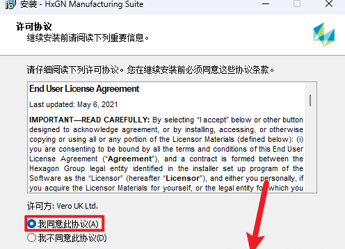 WorkNC 2023中文激活版