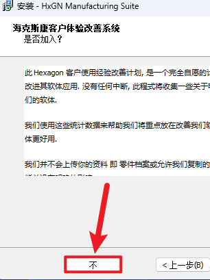 WorkNC 2023中文激活版