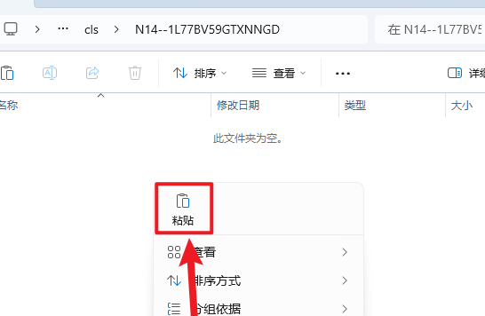 WorkNC 2023中文激活版