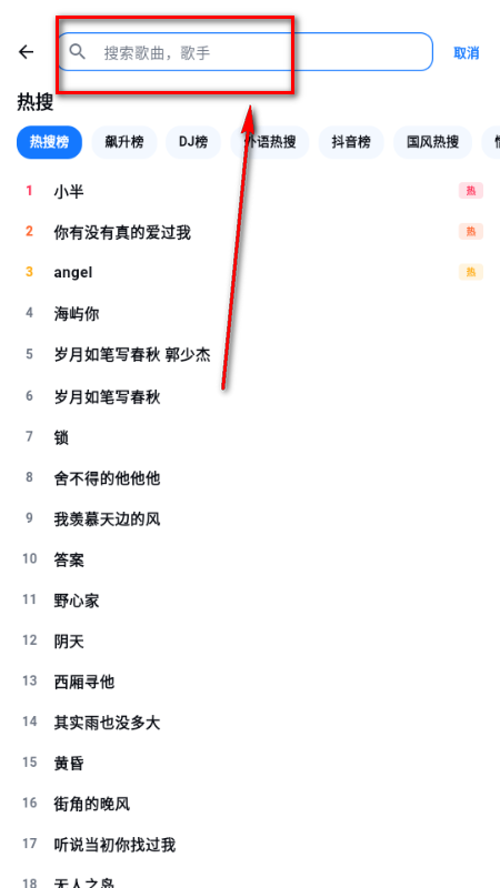 KA Music免费听歌app安卓下载-KAMusic音乐播放软件最新版下载
