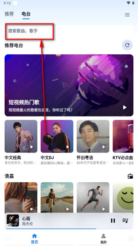 KA Music免费听歌app安卓下载-KAMusic音乐播放软件最新版下载
