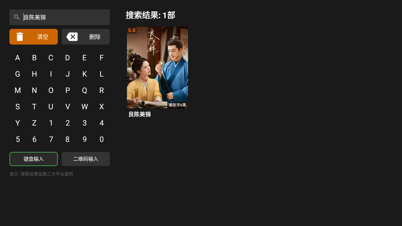 趣看4K