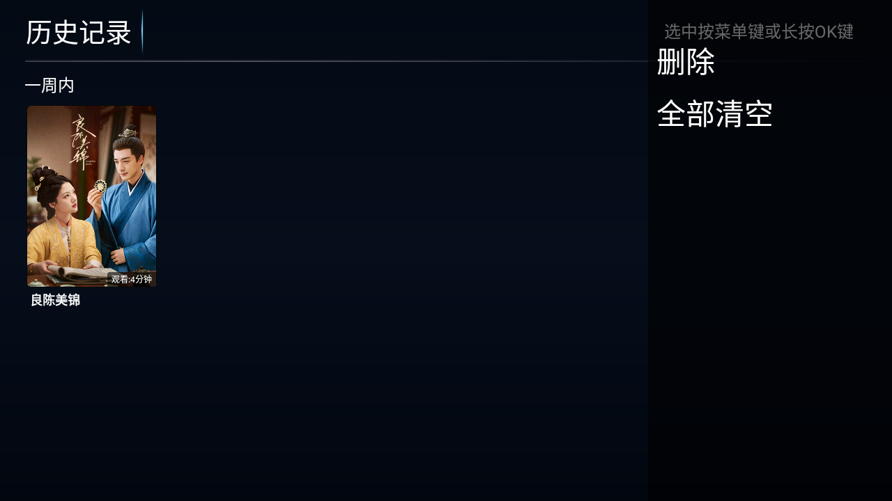 趣看4K
