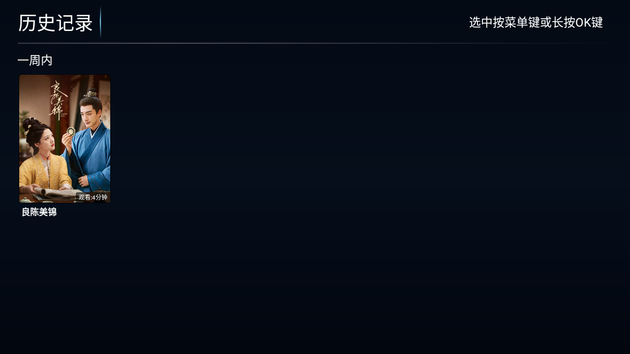 趣看4K