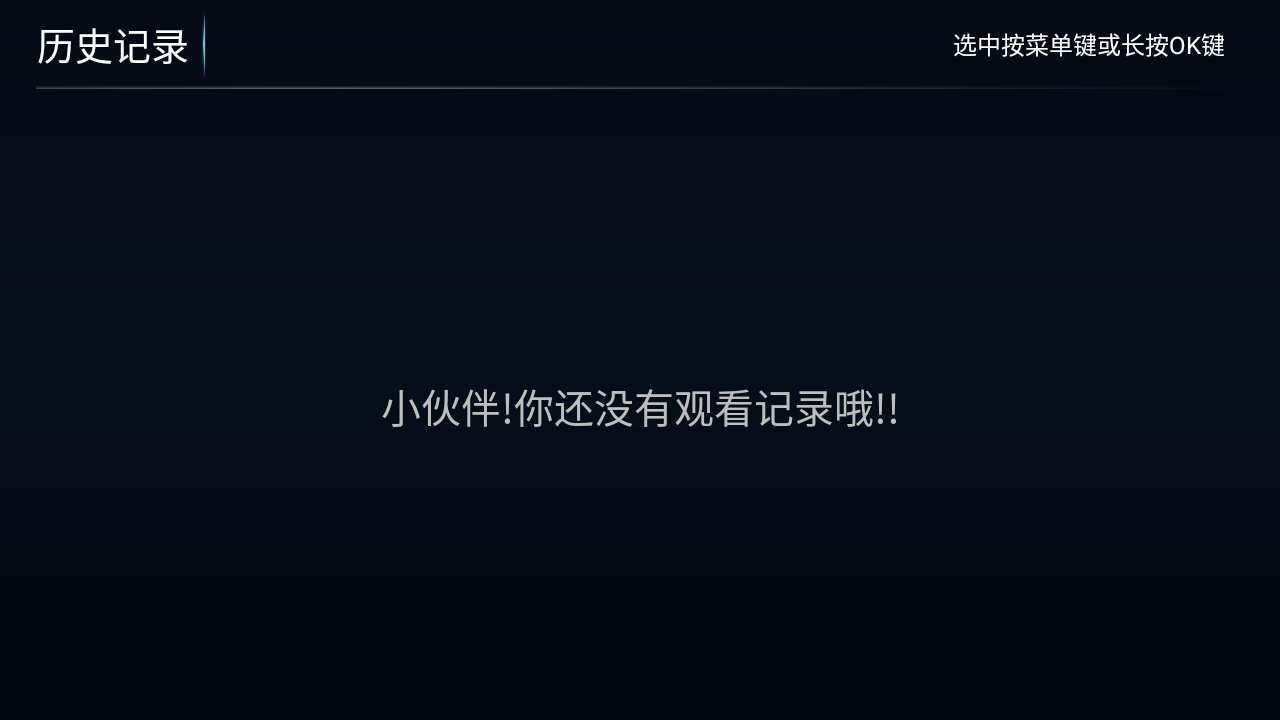 趣看4K