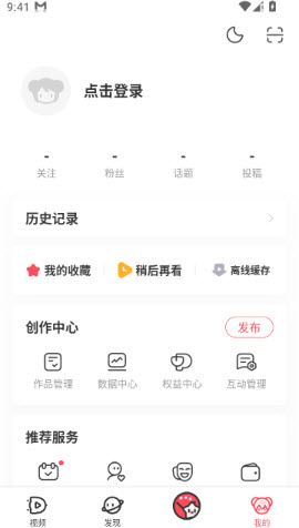 AcFun流鼻涕版下载2026官方版本-AcFun正版下载最新iOS免费手机版v6.80.0.1318