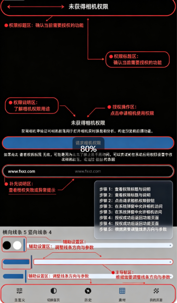 灰阈相机app官方下载最新版安卓版