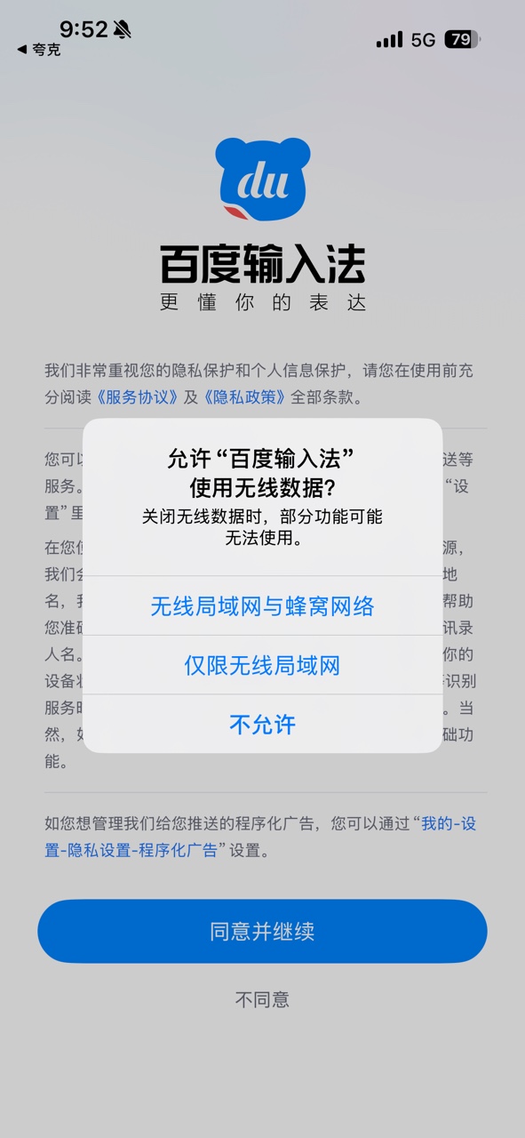 角落生物键盘皮肤免费版