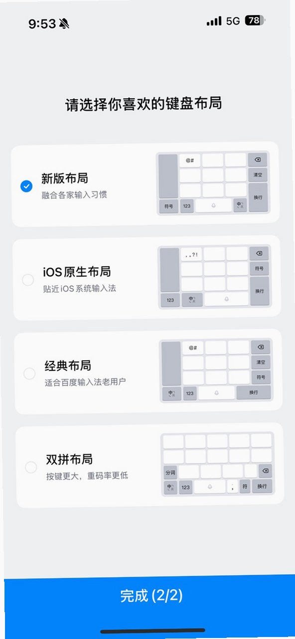 角落生物键盘皮肤免费版v13.3.7.49安卓版截图1
