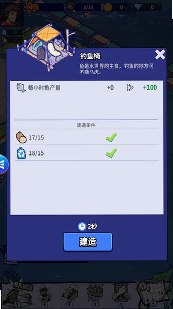 疯狂水世界app官方版v1.0.9 官方版截图2