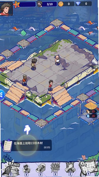 疯狂水世界无限代金券版v1.2.1免费版截图0