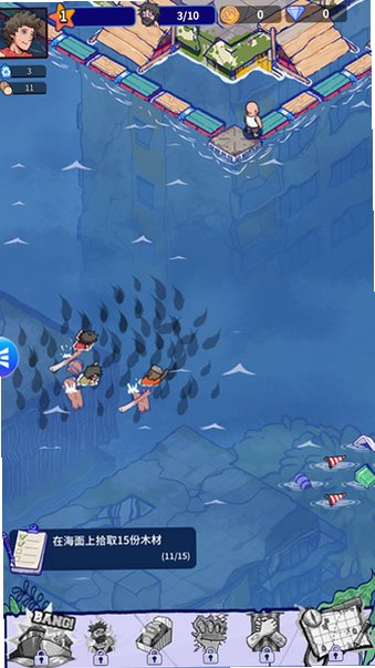 疯狂水世界无限代金券版v1.2.1免费版截图1