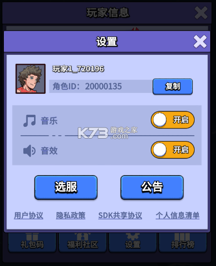 疯狂水世界 v1.0 内购破解版