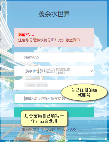 疯狂水世界 v1.0 内购破解版