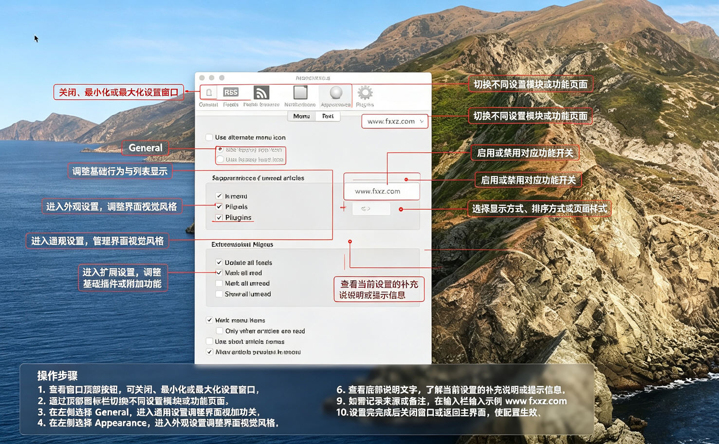 RSS Menu for Mac官方电脑版截图0
