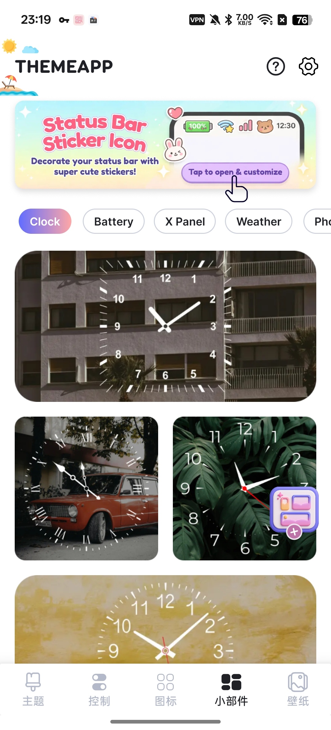 Themeapp免费主题商店app