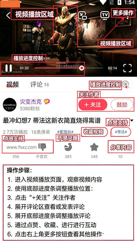 acfun・fanc.am下载app官方免费版