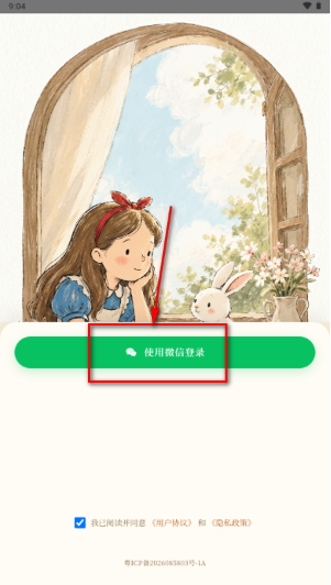 对白ai英语对话练习app官方正版