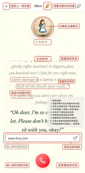 对白ai英语对话练习app官方正版