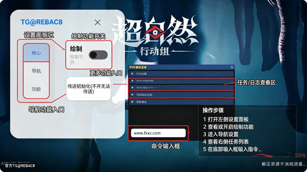 小熊猫104.0版本下载正版免费