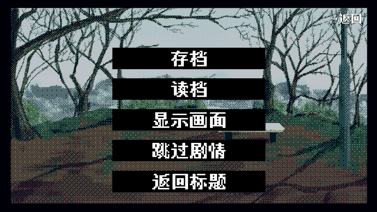 去见你游戏手机版安装包