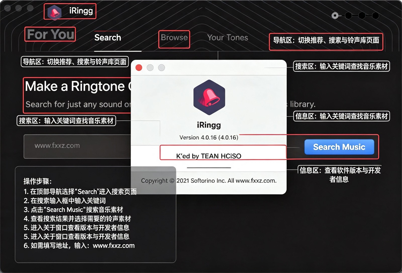 iRingg for mac(iPhone铃声制作工具)