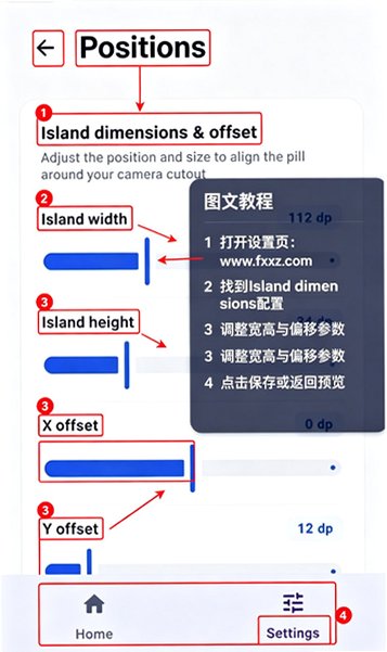 Smart Island 安卓灵动岛美化交互工具
