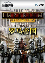 罗马帝国最新版v1.0官方版