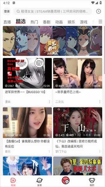 acfan・fanc.am安装包2026最新版v6.80.0.1318安卓版截图1