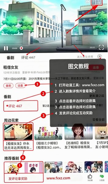 1.acfan.fans一6666.acfan.fans下载最新免费版