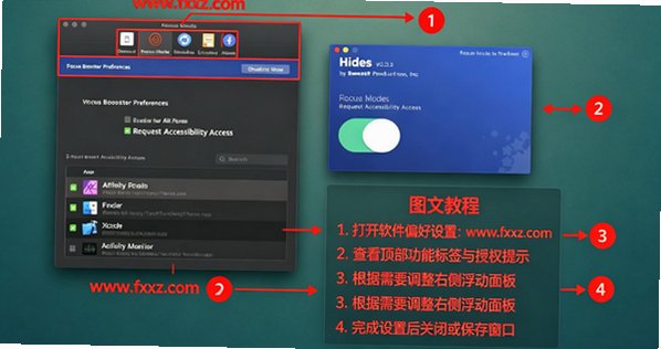 Hides Mac版 Mac菜单栏应用隐藏专注工具截图0