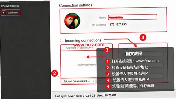 SyncMate Expert Mac版 多设备数据同步管理工具截图0