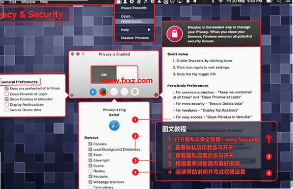 Privatus Mac版 浏览器隐私自动清理工具截图0