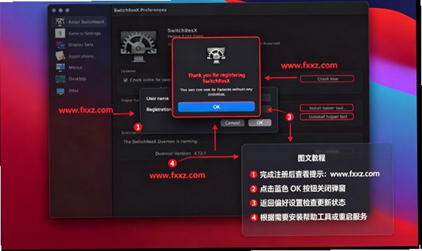 SwitchResX Mac版 Mac显示器分辨率自定义管理工具截图0