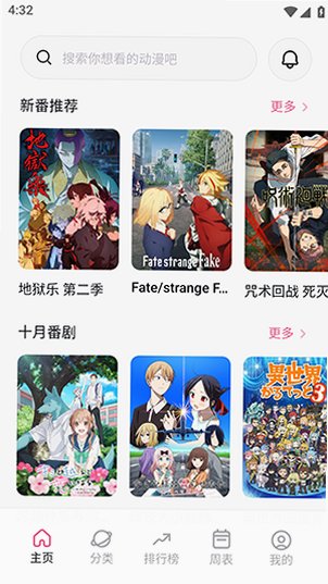 哈尼么Hanime动漫下载最新版0.2.0截图3