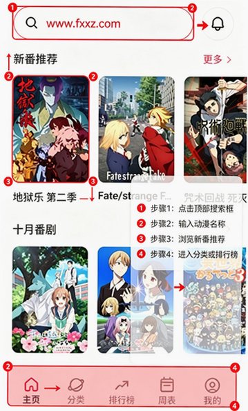 哈尼么Hanime动漫下载最新版