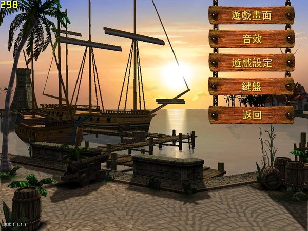 海商王2 Port Royale 2截图0