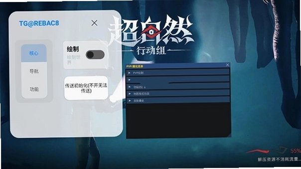 小熊猫104.0版本下载正版免费v104.0最新版截图2