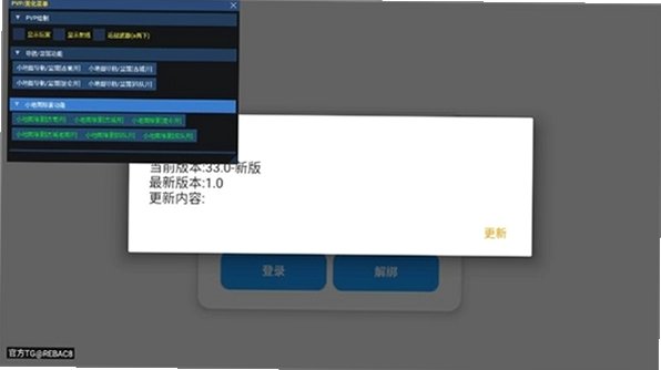 小熊猫104.0版本下载正版免费v104.0最新版截图1