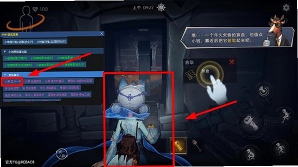 小熊猫104.0版本下载正版免费v104.0最新版截图0