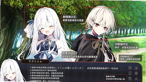 宝石少女1st.cut安卓汉化版v1.0最新版截图0