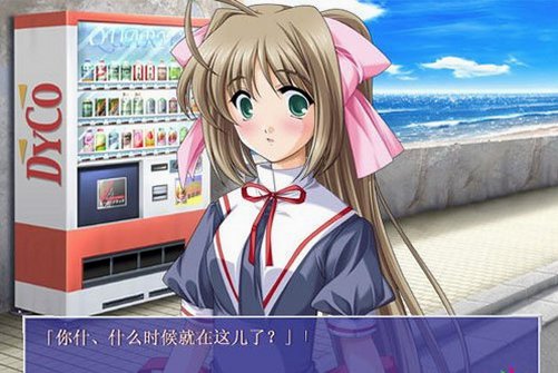 120日元之夏pc版截图0