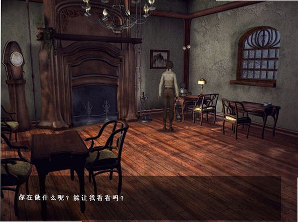 赛伯利亚之谜Syberia截图2